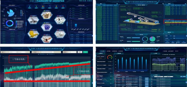 中國(guó)煤科常州研究院推出“大管家”信息系統(tǒng)運(yùn)維服務(wù)，助力煤礦企業(yè)實(shí)現(xiàn)生產(chǎn)“穩(wěn)、快、省、準(zhǔn)”